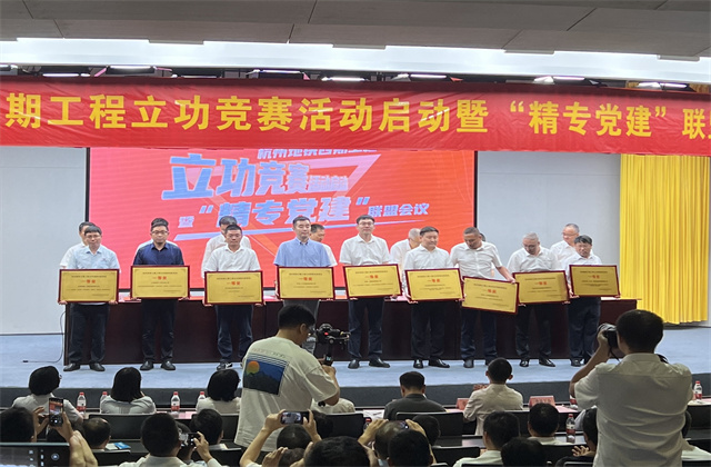 amjs澳金沙门线路首页城轨在杭州地铁三期项目立功竞赛获殊荣