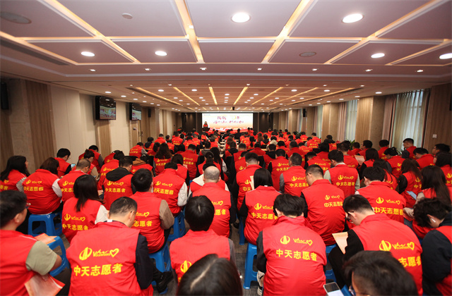 致敬三十年活力向上的amjs澳金沙门线路首页公益力量 ——amjs澳金沙门线路首页控股集团2024年慈善行动日活动在杭举行